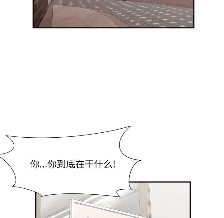 [Manhwa] Please! Let me go! Plot, mature woman, female teacher, big breasts#[84P]-51