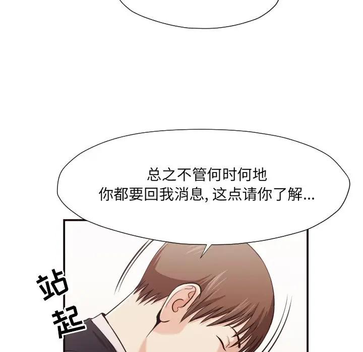 [Manhwa] Please! Let me go! Plot, mature woman, female teacher, big breasts#[84P]-55
