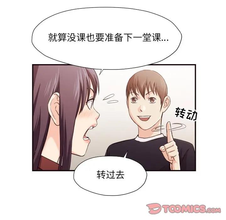 [Manhwa] Please! Let me go! Plot, mature woman, female teacher, big breasts#[84P]-58