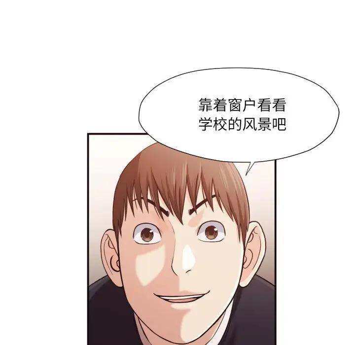[Manhwa] Please! Let me go! Plot, mature woman, female teacher, big breasts#[84P]-59