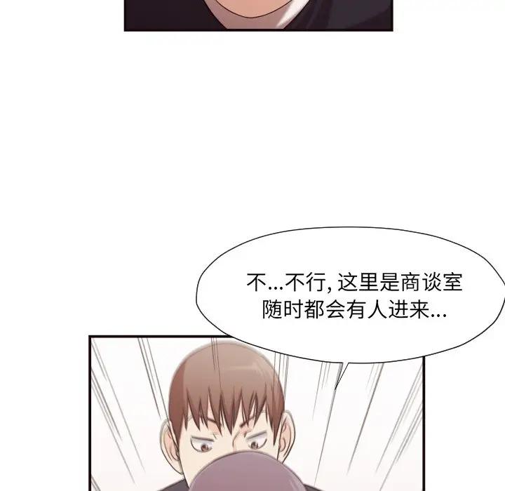 [Manhwa] Please! Let me go! Plot, mature woman, female teacher, big breasts#[84P]-60