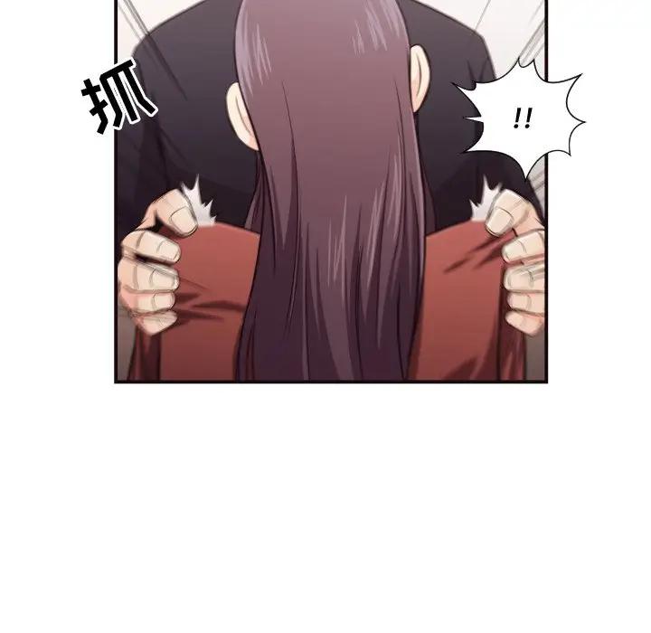 [Manhwa] Please! Let me go! Plot, mature woman, female teacher, big breasts#[84P]-61