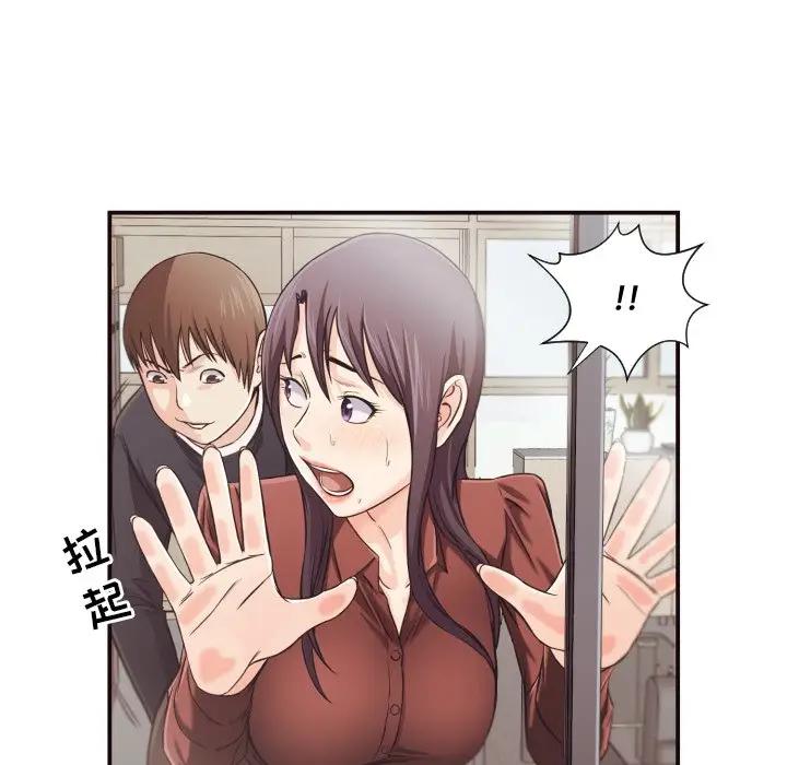 [Manhwa] Please! Let me go! Plot, mature woman, female teacher, big breasts#[84P]-63