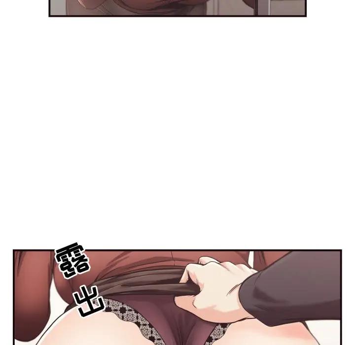 [Manhwa] Please! Let me go! Plot, mature woman, female teacher, big breasts#[84P]-64