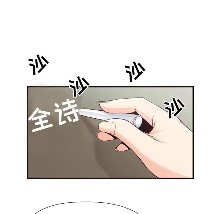 [Manhwa] Please! Let me go! Plot, mature woman, female teacher, big breasts#[84P]-7