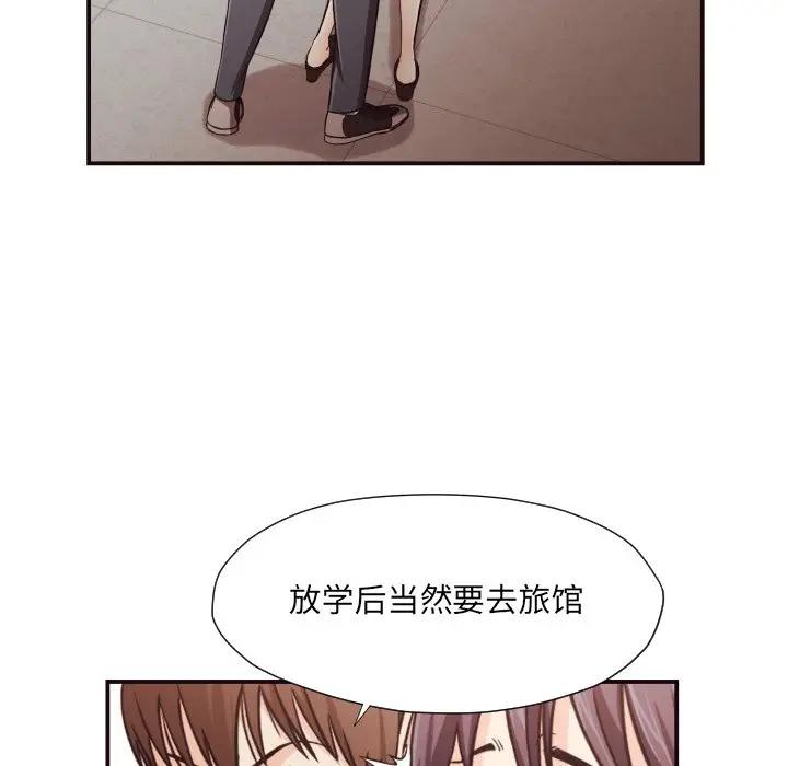 [Manhwa] Please! Let me go! Plot, mature woman, female teacher, big breasts#[84P]-71