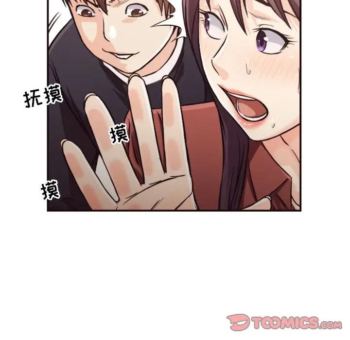 [Manhwa] Please! Let me go! Plot, mature woman, female teacher, big breasts#[84P]-72