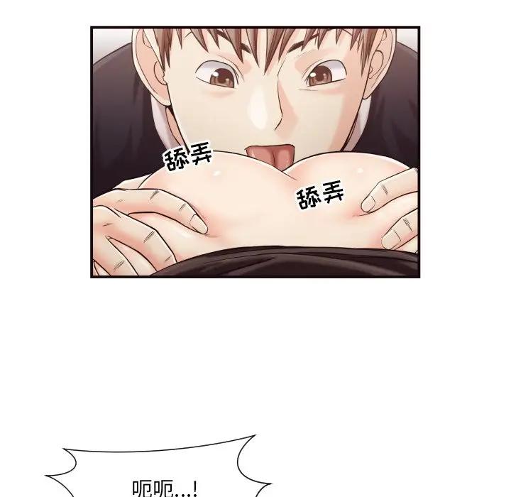[Manhwa] Please! Let me go! Plot, mature woman, female teacher, big breasts#[84P]-77