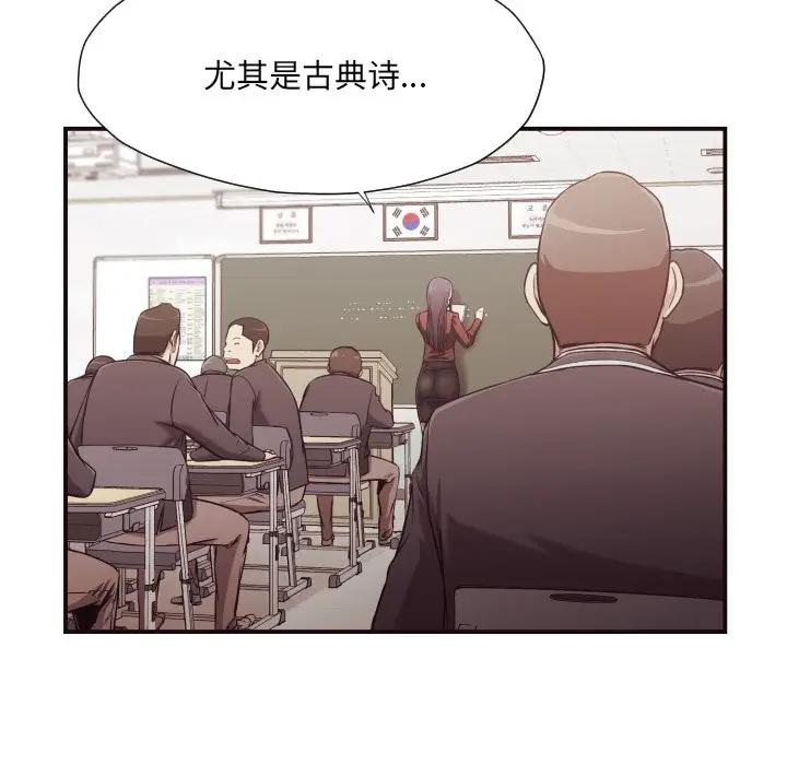 [Manhwa] Please! Let me go! Plot, mature woman, female teacher, big breasts#[84P]-8