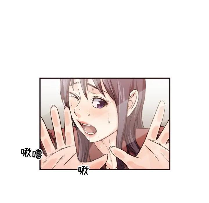 [Manhwa] Please! Let me go! Plot, mature woman, female teacher, big breasts#[84P]-81