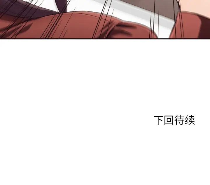 [Manhwa] Please! Let me go! Plot, mature woman, female teacher, big breasts#[84P]-84