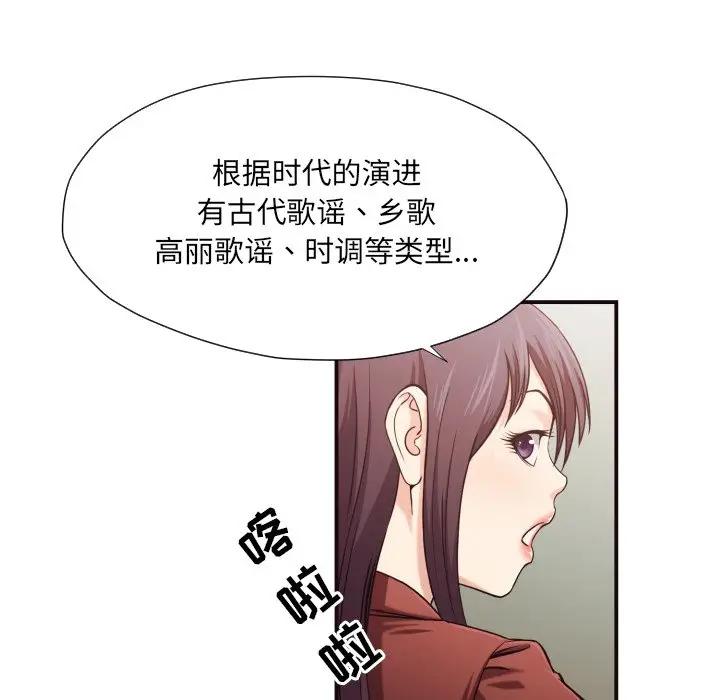 [Manhwa] Please! Let me go! Plot, mature woman, female teacher, big breasts#[84P]-9