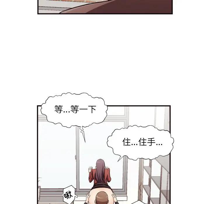 [Manhwa] Please! Let me go! Plot, mature woman, female teacher, big breasts#[86P]-10