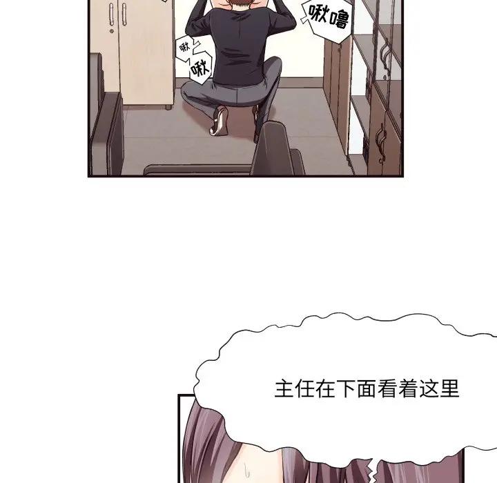 [Manhwa] Please! Let me go! Plot, mature woman, female teacher, big breasts#[86P]-11