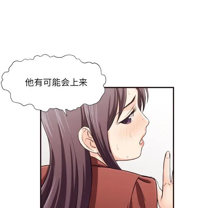 [Manhwa] Please! Let me go! Plot, mature woman, female teacher, big breasts#[86P]-14