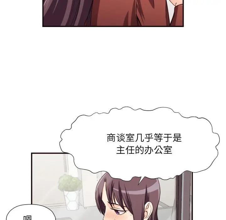 [Manhwa] Please! Let me go! Plot, mature woman, female teacher, big breasts#[86P]-15