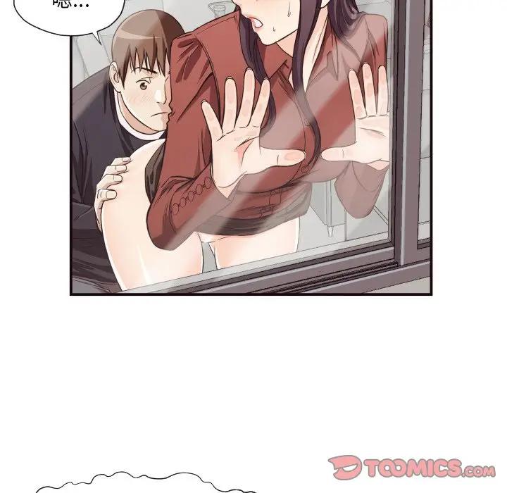 [Manhwa] Please! Let me go! Plot, mature woman, female teacher, big breasts#[86P]-16