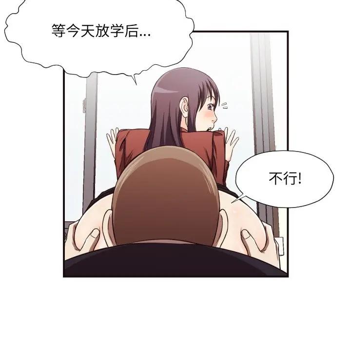 [Manhwa] Please! Let me go! Plot, mature woman, female teacher, big breasts#[86P]-17