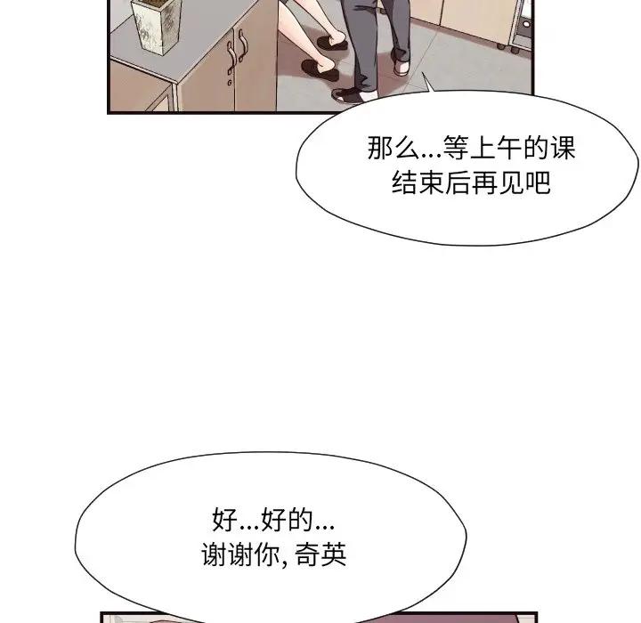 [Manhwa] Please! Let me go! Plot, mature woman, female teacher, big breasts#[86P]-19
