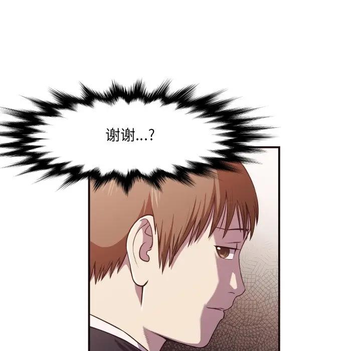 [Manhwa] Please! Let me go! Plot, mature woman, female teacher, big breasts#[86P]-21