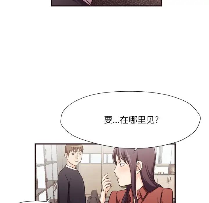 [Manhwa] Please! Let me go! Plot, mature woman, female teacher, big breasts#[86P]-22