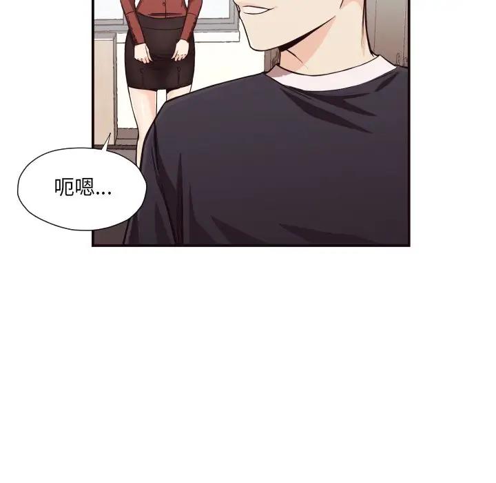 [Manhwa] Please! Let me go! Plot, mature woman, female teacher, big breasts#[86P]-24