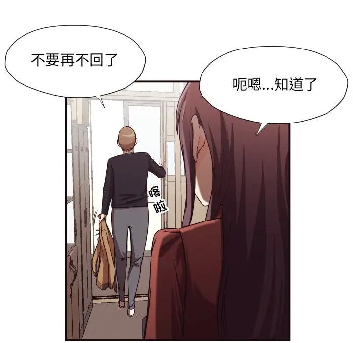 [Manhwa] Please! Let me go! Plot, mature woman, female teacher, big breasts#[86P]-25
