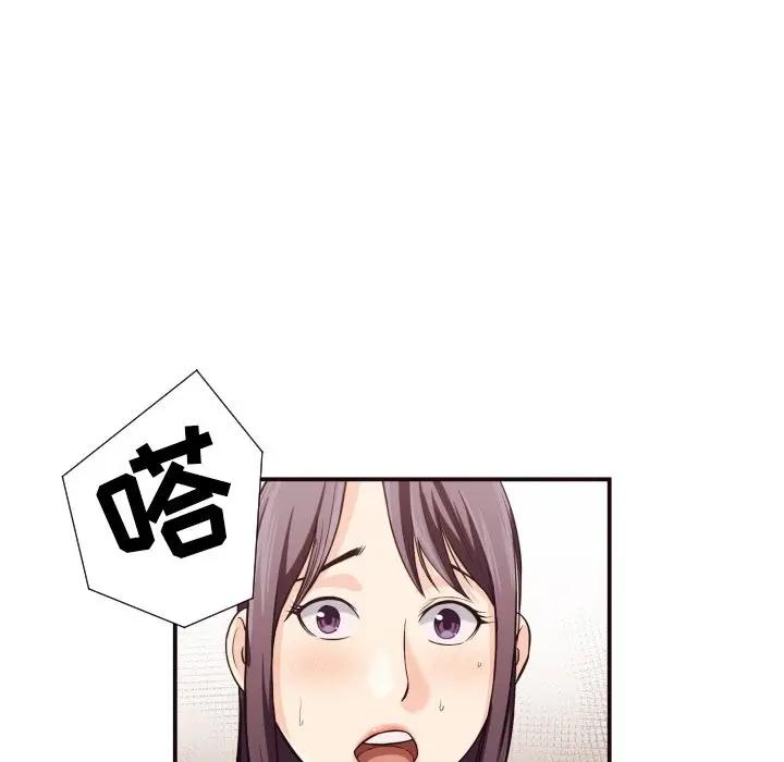 [Manhwa] Please! Let me go! Plot, mature woman, female teacher, big breasts#[86P]-26