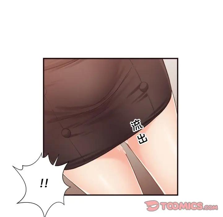 [Manhwa] Please! Let me go! Plot, mature woman, female teacher, big breasts#[86P]-30