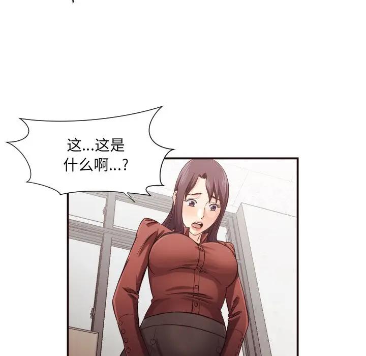 [Manhwa] Please! Let me go! Plot, mature woman, female teacher, big breasts#[86P]-31