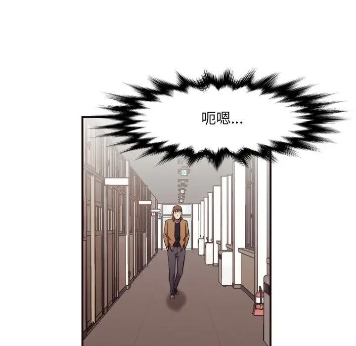 [Manhwa] Please! Let me go! Plot, mature woman, female teacher, big breasts#[86P]-34
