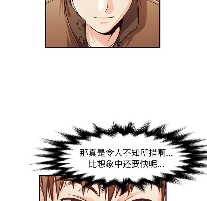 [Manhwa] Please! Let me go! Plot, mature woman, female teacher, big breasts#[86P]-36