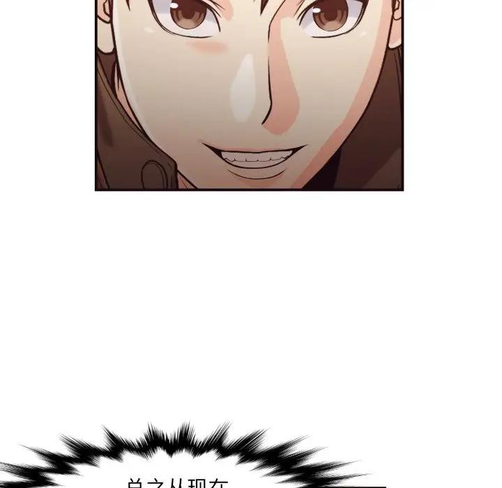 [Manhwa] Please! Let me go! Plot, mature woman, female teacher, big breasts#[86P]-37
