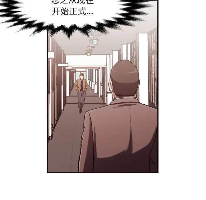 [Manhwa] Please! Let me go! Plot, mature woman, female teacher, big breasts#[86P]-38