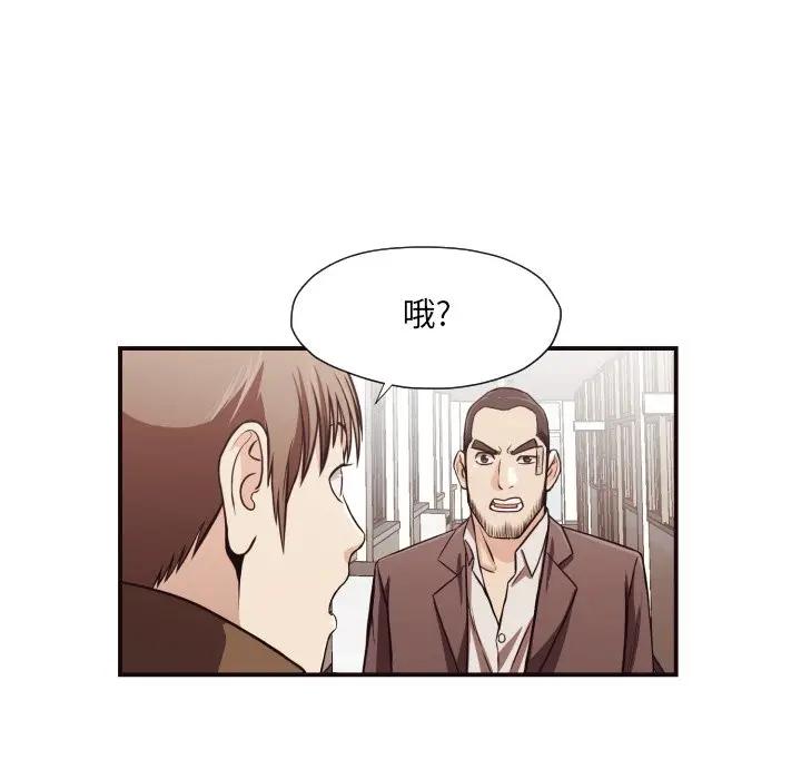 [Manhwa] Please! Let me go! Plot, mature woman, female teacher, big breasts#[86P]-39