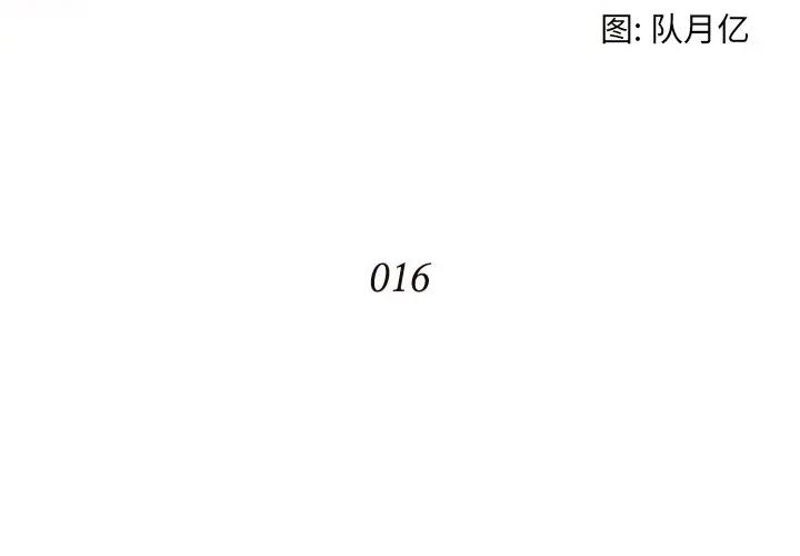 [Manhwa] Please! Let me go! Plot, mature woman, female teacher, big breasts#[86P]-4