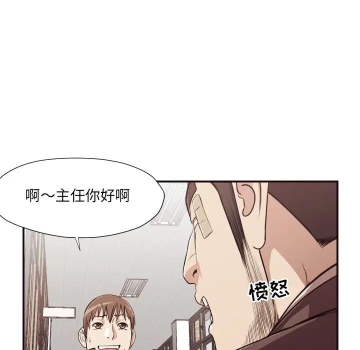 [Manhwa] Please! Let me go! Plot, mature woman, female teacher, big breasts#[86P]-40