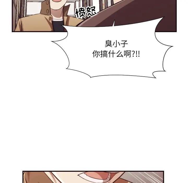 [Manhwa] Please! Let me go! Plot, mature woman, female teacher, big breasts#[86P]-41