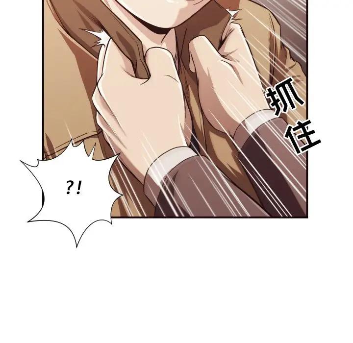 [Manhwa] Please! Let me go! Plot, mature woman, female teacher, big breasts#[86P]-42