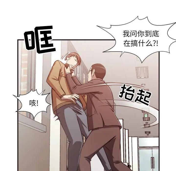 [Manhwa] Please! Let me go! Plot, mature woman, female teacher, big breasts#[86P]-43