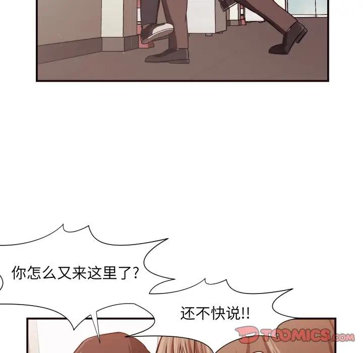 [Manhwa] Please! Let me go! Plot, mature woman, female teacher, big breasts#[86P]-44