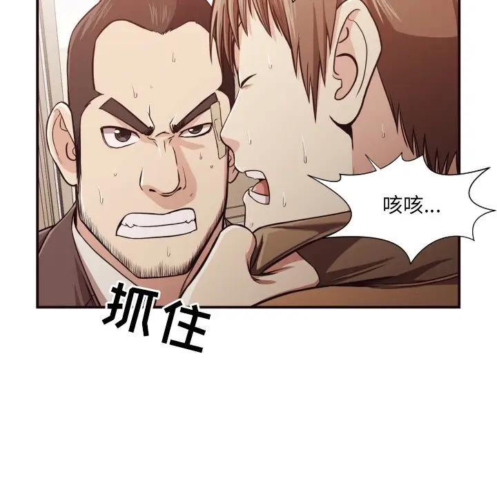 [Manhwa] Please! Let me go! Plot, mature woman, female teacher, big breasts#[86P]-45