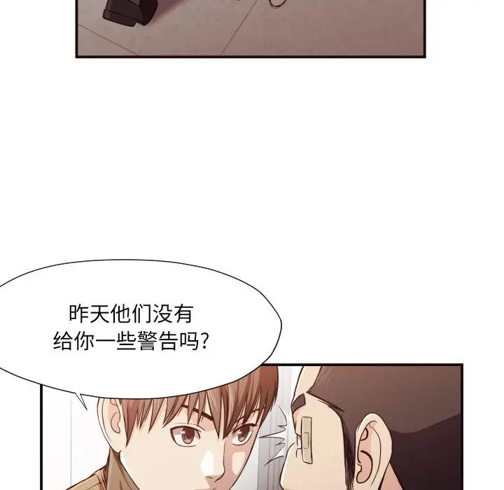 [Manhwa] Please! Let me go! Plot, mature woman, female teacher, big breasts#[86P]-49