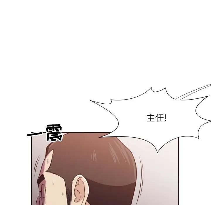 [Manhwa] Please! Let me go! Plot, mature woman, female teacher, big breasts#[86P]-52