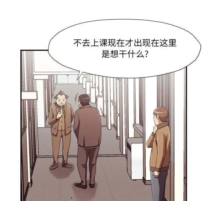 [Manhwa] Please! Let me go! Plot, mature woman, female teacher, big breasts#[86P]-55
