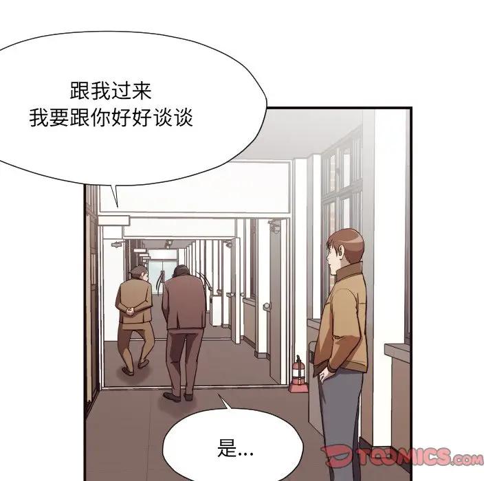 [Manhwa] Please! Let me go! Plot, mature woman, female teacher, big breasts#[86P]-58