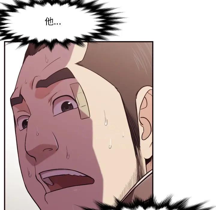 [Manhwa] Please! Let me go! Plot, mature woman, female teacher, big breasts#[86P]-63