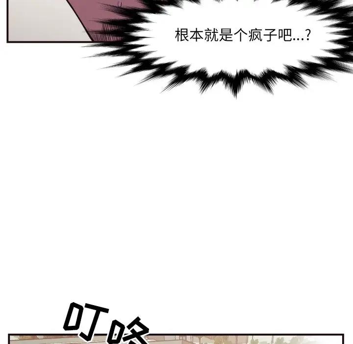 [Manhwa] Please! Let me go! Plot, mature woman, female teacher, big breasts#[86P]-64