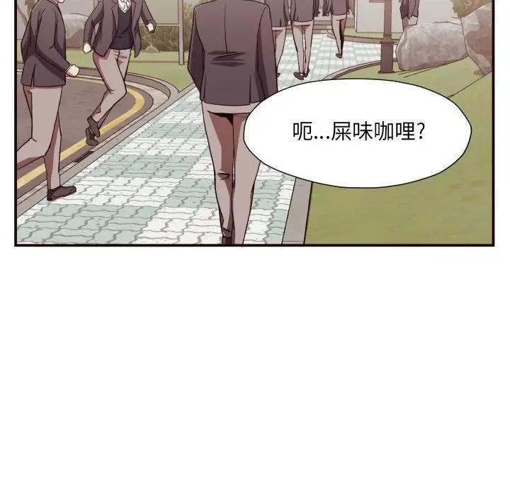 [Manhwa] Please! Let me go! Plot, mature woman, female teacher, big breasts#[86P]-67