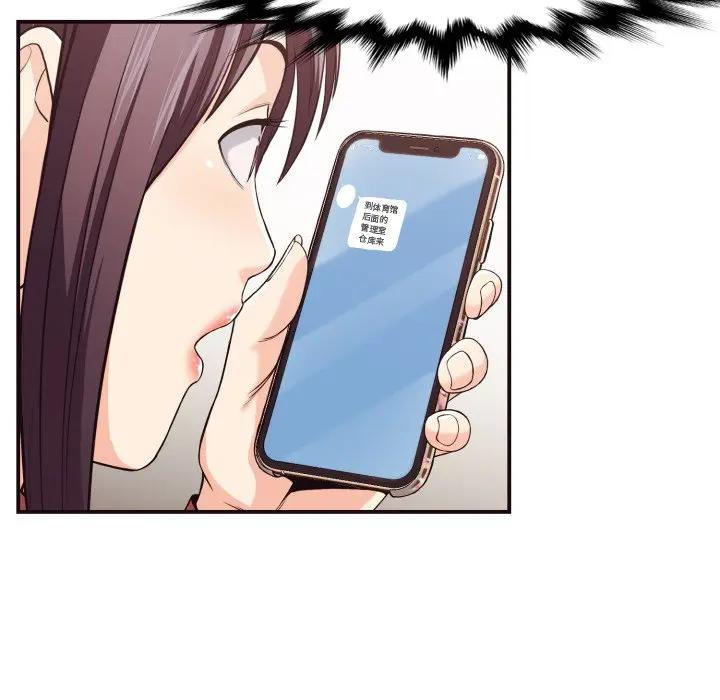 [Manhwa] Please! Let me go! Plot, mature woman, female teacher, big breasts#[86P]-70